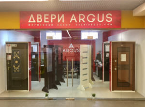 Фирменный салон дверей АРГУС в Нижнем Новгороде