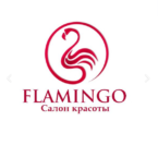 Салон красоты Flamingo