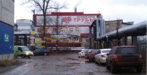 Сеть магазинов РуПайп в Нижнем Новгороде