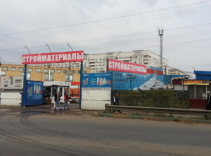 База строительных материалов Строительная помощь, ООО в Нижнем Новгороде