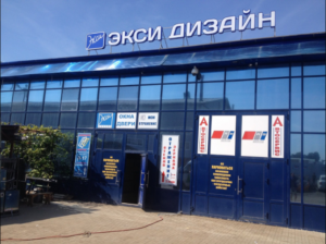 Производственно-торговая компания Экси-Дизайн в Казани