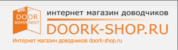 Doork-Shop.ru Москва