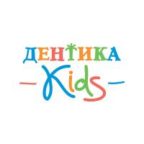 Стоматологическая клиника «Дентика Kids» Воронеж