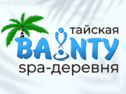 Тайская spa-деревня BAUNTY Воронеж